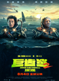未广纯